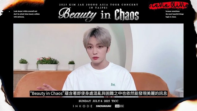 [ENG SUB] 250616 2025 KIM JAEJOONG ASIA TOUR CONCERT “Beauty in Chaos” in TAIPEI greeting #김재중 #ジェジュン #J_JUN #金在中 #jaejoong #kimjaejoong #뷰티인카오스 #Beauty_in_Chaos #ROCK_STAR