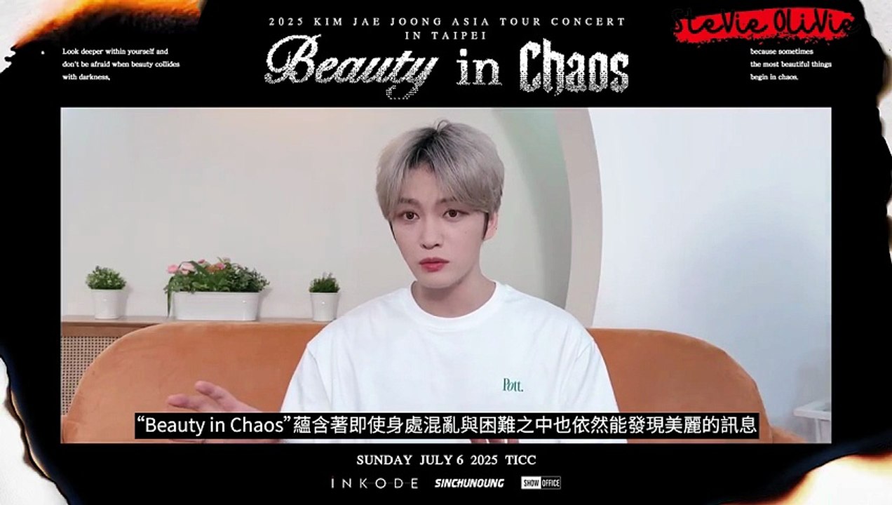 [ENG SUB] 250616 2025 KIM JAEJOONG ASIA TOUR CONCERT “Beauty in Chaos” in TAIPEI greeting #김재중 #ジェジュン #J_JUN #金在中 #jaejoong #kimjaejoong #뷰티인카오스 #Beauty_in_Chaos #ROCK_STAR
