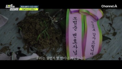 " 난 무정자증인데 아내가 임신을 했어요.." 과연 아내가 임신한 아이의 아빠는?