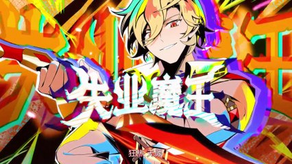 The Demon King Who Lost His Job Shiye Mowang Episode 23 Subtitles