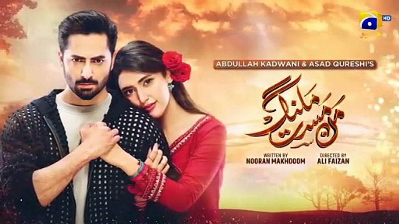 Mann Mast Malang Episode 49 Teaser - HAR PAL GEO