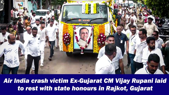 Air India crash victim Ex-Gujarat CM Vijay Rupani laid to rest with state honours in Rajkot, Gujarat