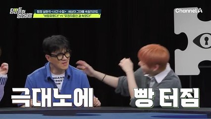 수소문 끝에 찾아낸 아내의 잠자리 상대! 그가 털어놓는 충격적인 진실?