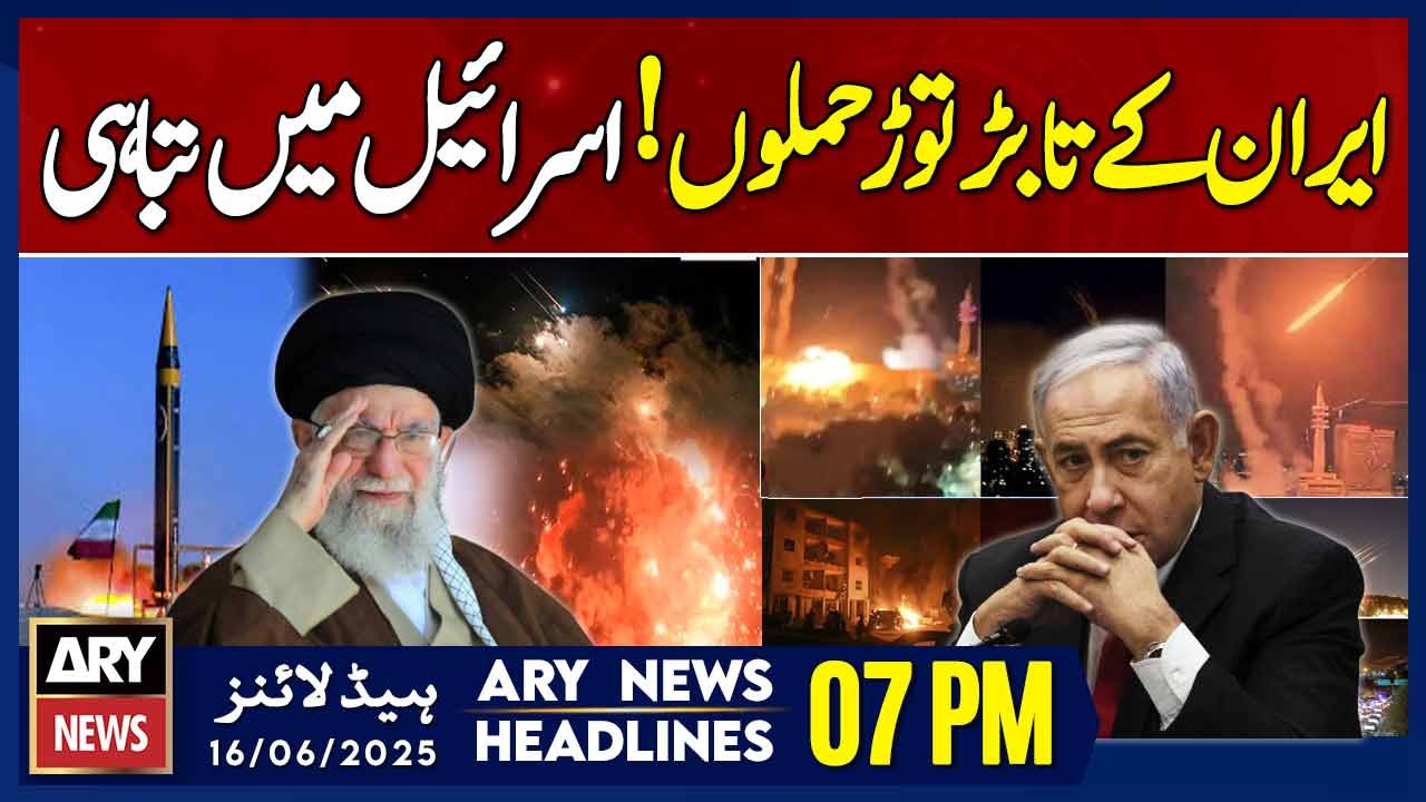 ARY News 7 PM Headlines || 16th June 2025 - Iran-Israel Conflict Updates