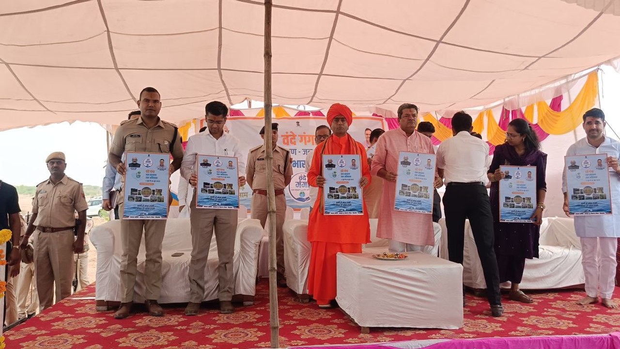Watch Video:  भारी मंत्री सुमित गोदारा के नेतृत्व में जिला स्तरीय कार्यक्रम आयोजित