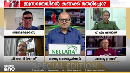 'പ്രതിരോധ തലം വ്യത്യസ്തമാണെങ്കിലും ഇസ്രായേലിനെ ഞെട്ടിക്കാൻ ഇറാന് കഴിഞ്ഞുവെന്നത് വസ്തുതയാണ്'