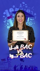 كيفاش كان الباك وكيفاش ولى