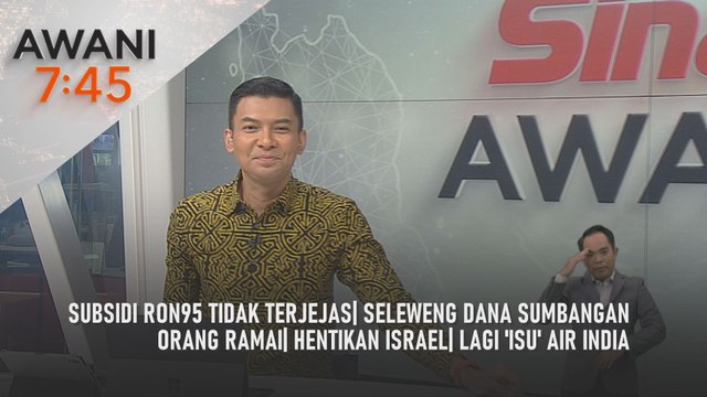 AWANI 7:45 [16/6/2025] – Subsidi RON95 tidak terjejas| Seleweng dana sumbangan orang ramai| Hentikan Israel