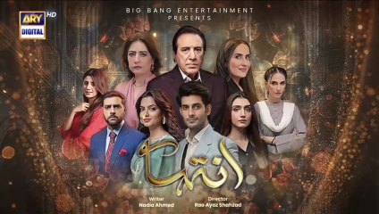 Inteha EP 26 Pakistani drama