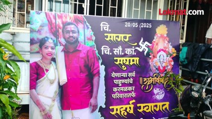 आंबोलीत फिरायला गेले अन् घरी येताच गॅस गिझरच्या गळतीमुळे नवदाम्पत्याचा झाला मृत्यू