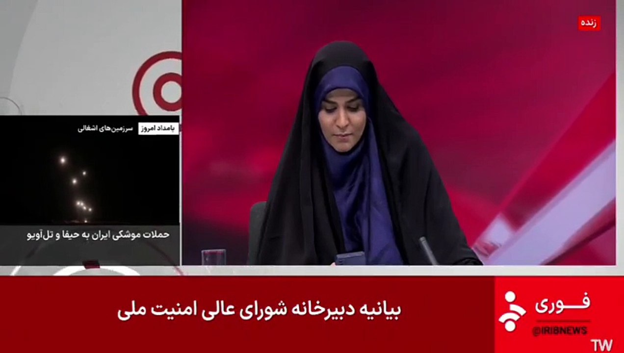 هجوم إسرائيلي على مبنى هيئة الإذاعة والتلفزيون الإيرانية