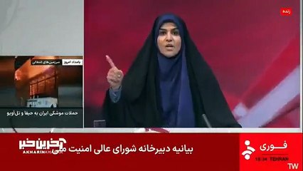 İsrail, İran devlet televizyonu binasını vurdu: Sunucu saldırıya canlı yayında yakalandı!