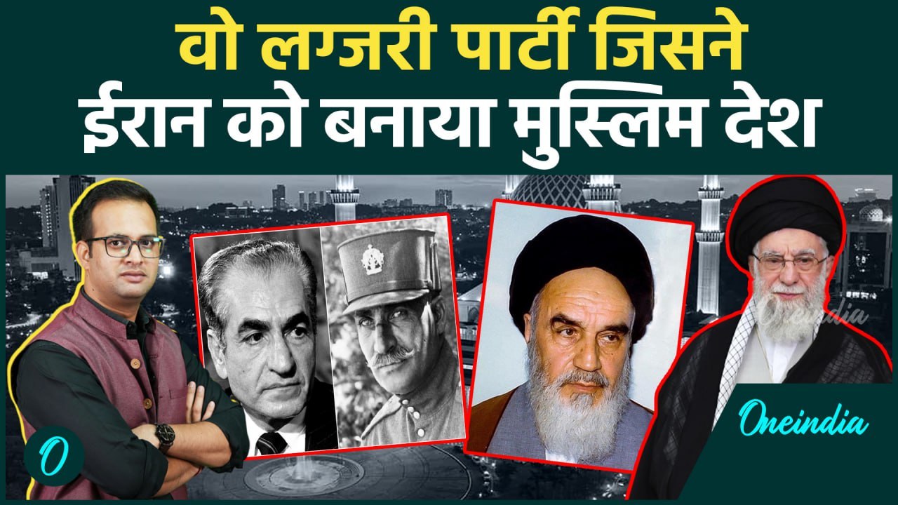 Israel-Iran War: Reza Pahlavi की इस गलती से Iran बना मुस्लिम देश | Ali Khamenei | Islamic Revolution