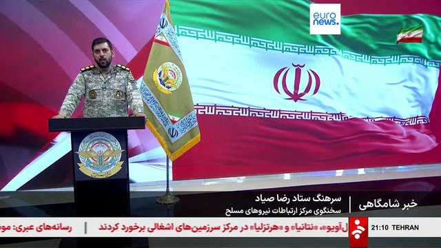 مجله خبری| ۲۶ خرداد (06/16) - شامگاهی