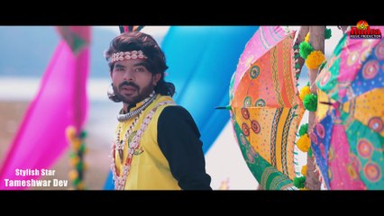 हम आदिवासी टूरा __Ham aadivasi tura__singer Dani Verma & Kanchan Joshi__Tameswar Dev&Suman Chauhan