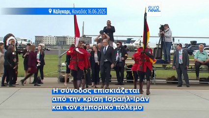 Το πιο πρόσφατο δελτίο ειδήσεων | 16 Ιουνίου - Βραδινό δελτίο