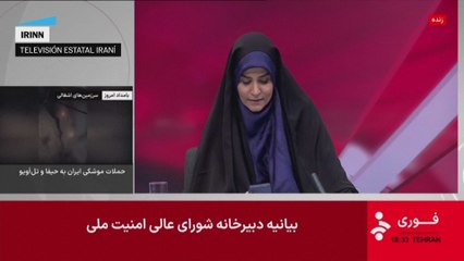 Un ataque israelí interrumpe en vivo transmisión de la TV estatal iraní