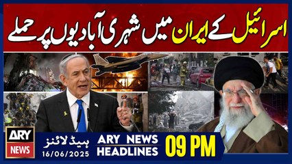 ARY News 9 PM Headlines || 16th June 2025 - Prime Time Headlines