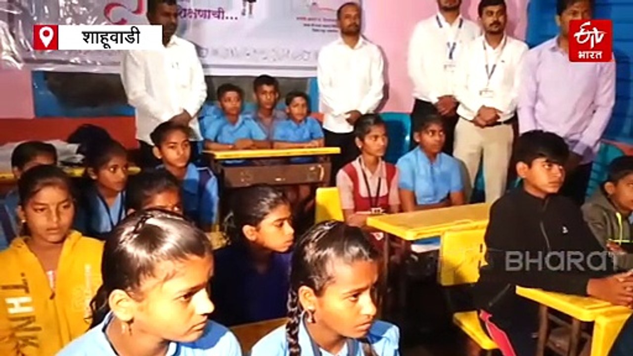 शाहुवाडी पन्हाळ्याच्या दुर्गम भागातील शाळांना 'वारणा'चा 'बूस्ट': डोंगरी भागातील विद्यार्थ्यांना मिळणार 'डिजिटल धडे'