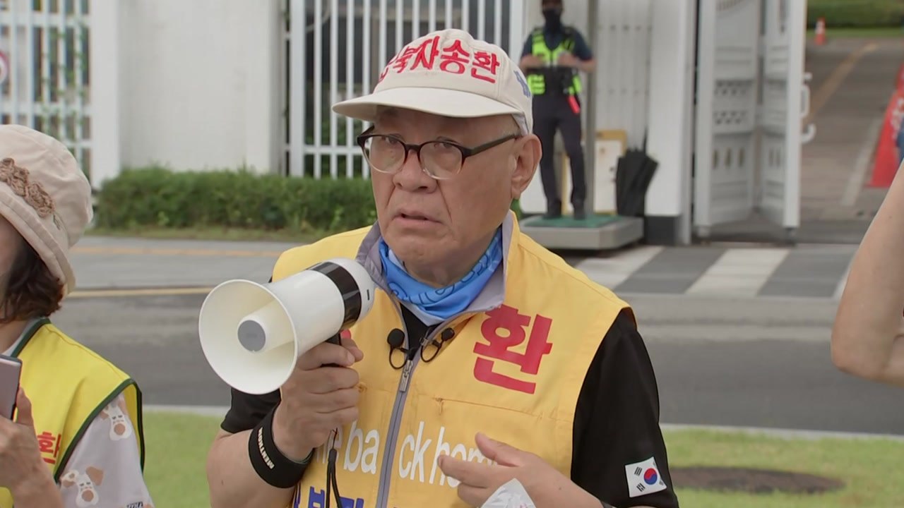 납북자 단체 "이 대통령이 직접 위로하면 살포 중단" / YTN
