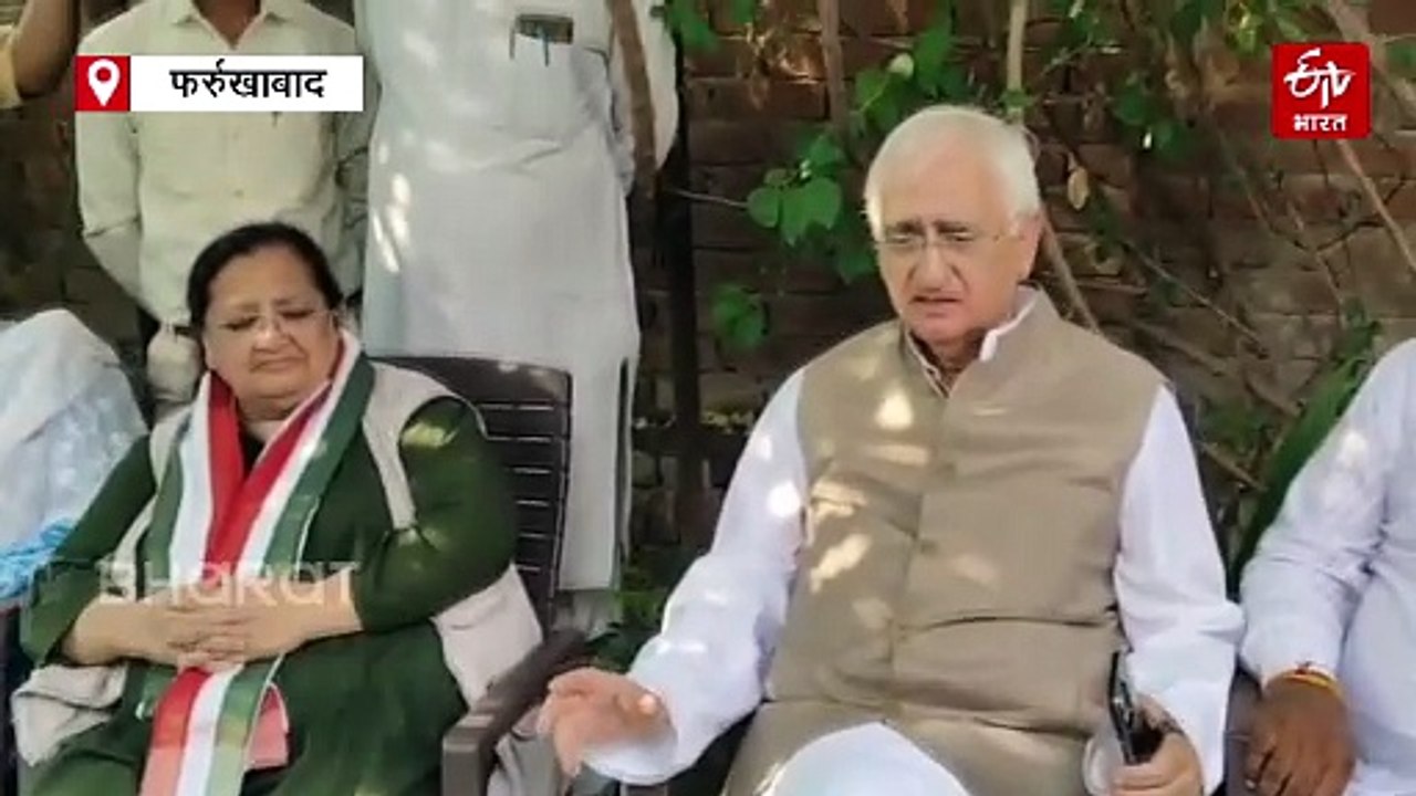 फर्रुखाबाद में सलमान खुर्शीद बोले- सभी दल आतंकवाद के मुद्दे पर एकजुट हैं, पीएम मोदी को मेरी तारीफ की आवश्यकता नहीं