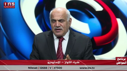 دور المعارضة العراقية في التغير مع عادل الخزاعي وضياء الكواز