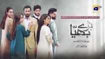 Baray Bhaiya EP 3 Pakistani drama