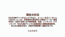 【犯罪宗教真如苑】【犯罪証拠】#真如苑#しんにょえん#私は創価学会員#NECネッツエスアイ#放送#多摩市役所#多摩中央病院#多摩中央警察署#府中運転免許試験場#多摩市#公明党#聖教新聞#池田大作先生