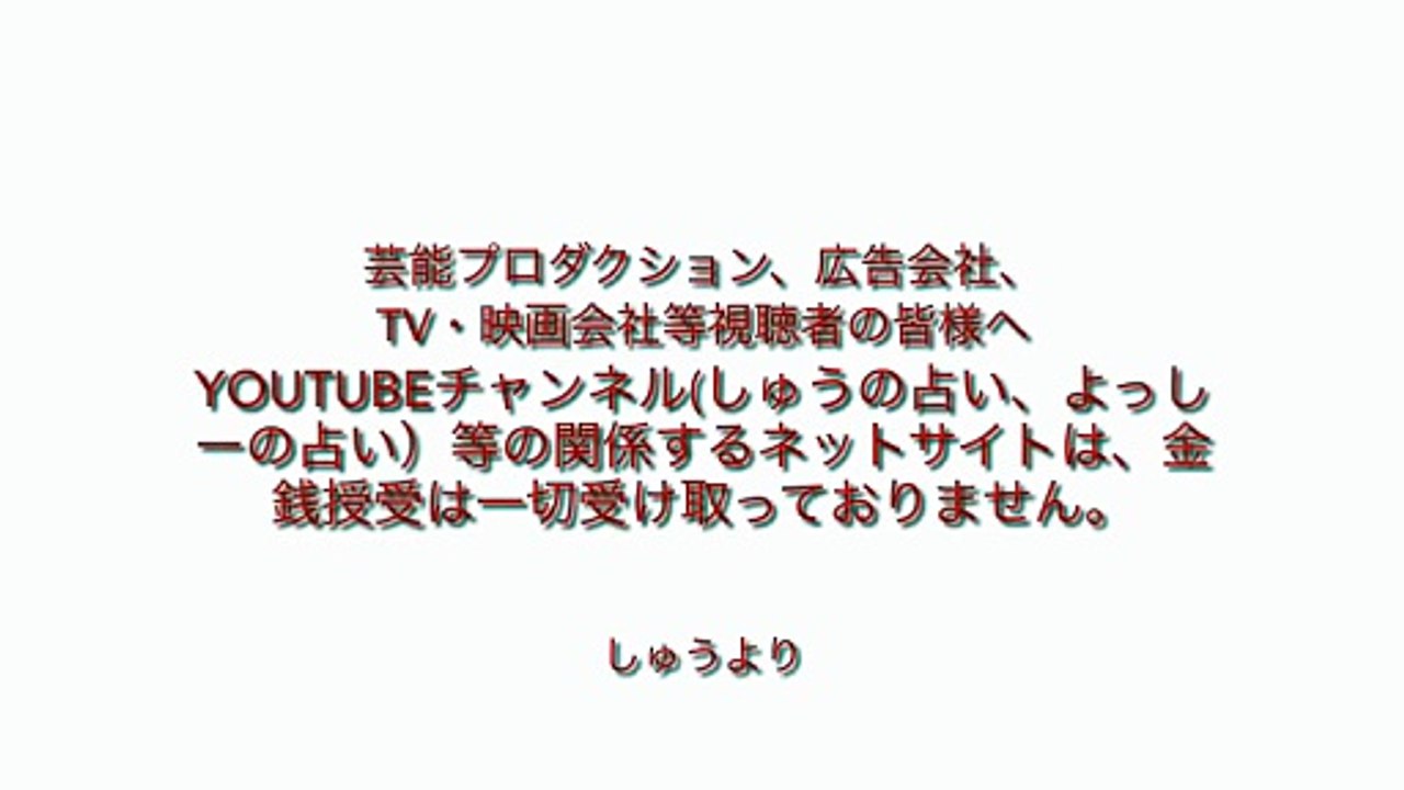【ご聴者の皆様へ】#真如苑#私は創価学会員##NECネッツエスアイ#放送#しんにょえん#府中運転免許試験場#多摩中央病院#多摩中央警察署#多摩市役所#多摩市#池田大作先生#公明党#聖教新聞#創価大学