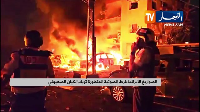 الصواريخ الإيرانية فرط الصوتية المتطورة تربك الكيان الصهيوني