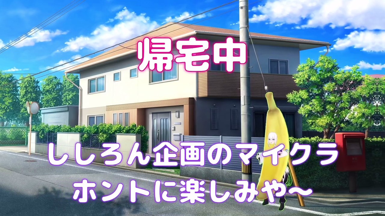 【しらかミーム】すいちゃんがししろん主催のホロマイクラ金策でわちゃわちゃみんなと楽しむ話【ホロライブ】 #hololive #ホロライブ #shirakameme #星街すいせい
