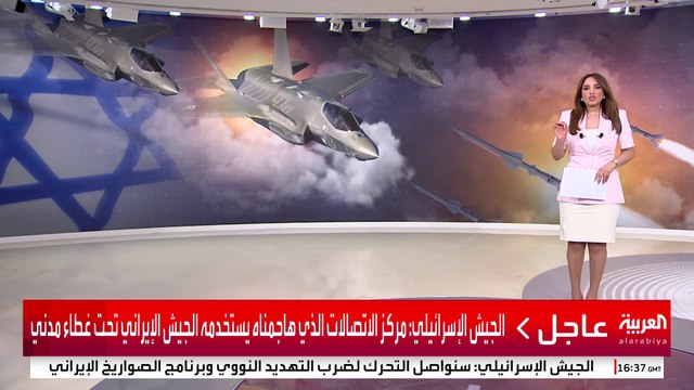 لماذا تفوقت المقاتلات الإسرائيلية على الدفاعات الإيرانية؟ العقوبات كلمة السر