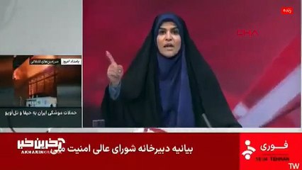 İsrail, İran devlet televizyonunu vurdu