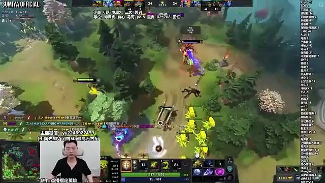 Sumiya Once Said He'd Never Play This Hero Again... | Sumiya Stream Moments 5003