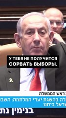 Katil Netanyahu, İsrail’in eski şahin ismini bile isyan ettirdi! İsrail'in en kötü, en kötü ve en korkunç lideri