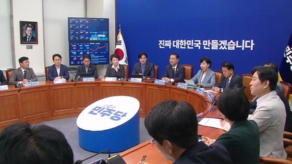 민주 "국민의힘, 김민석에 '묻지마 정치공세'...국정 발목잡기" / YTN