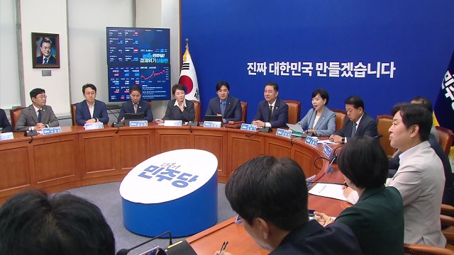 민주 국민의힘, 김민석에 '묻지마 정치공세'...국정 발목잡기 / YTN