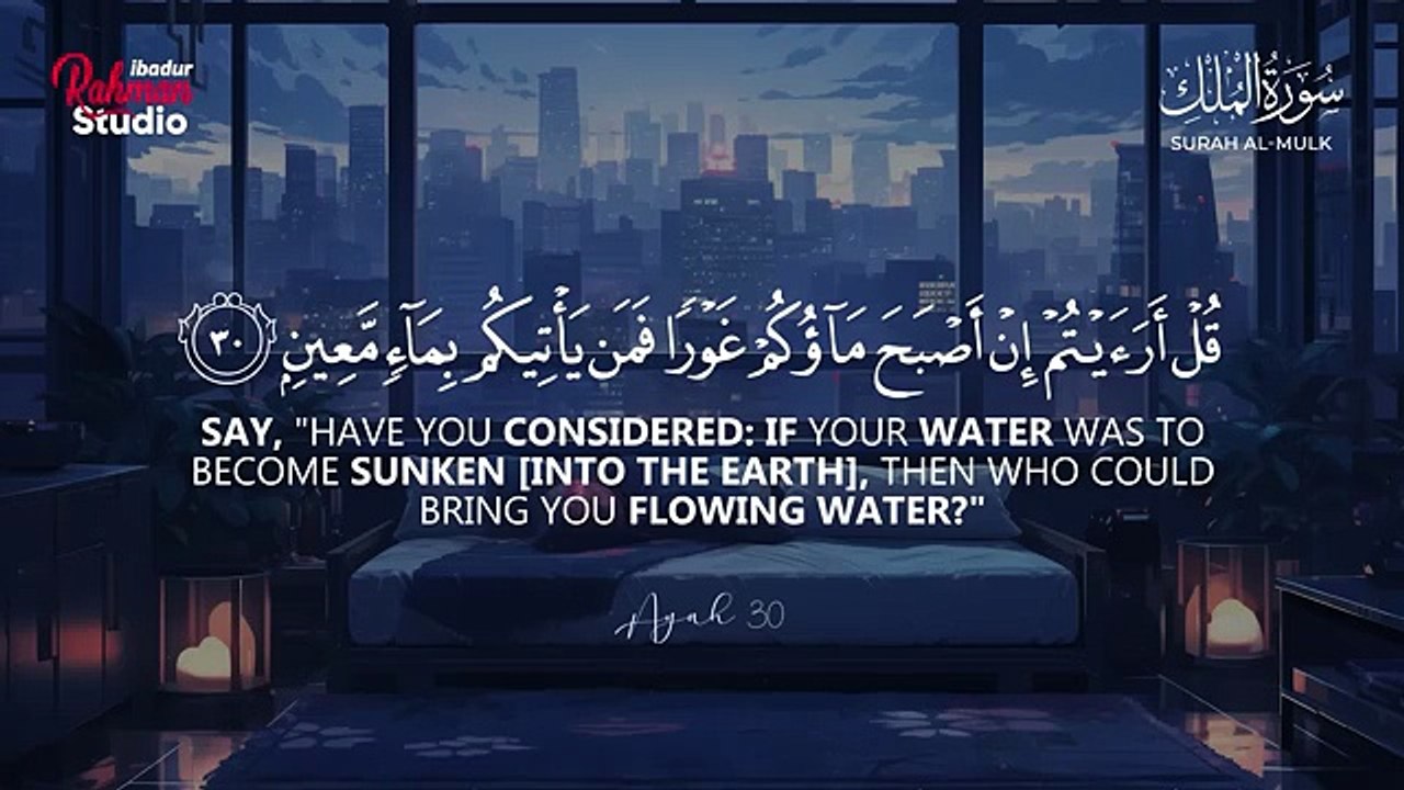 Surah+Al+Mulk+سورة+الملك+-+Soothing+Lofi+Quran+Recitation+for+Deep+Sleep+-+#quranforsleep