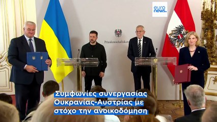 Η Βιέννη ενδιάμεσος σταθμός του ταξιδιού Ζελένσκι στον Καναδά για τη σύνοδο των G7