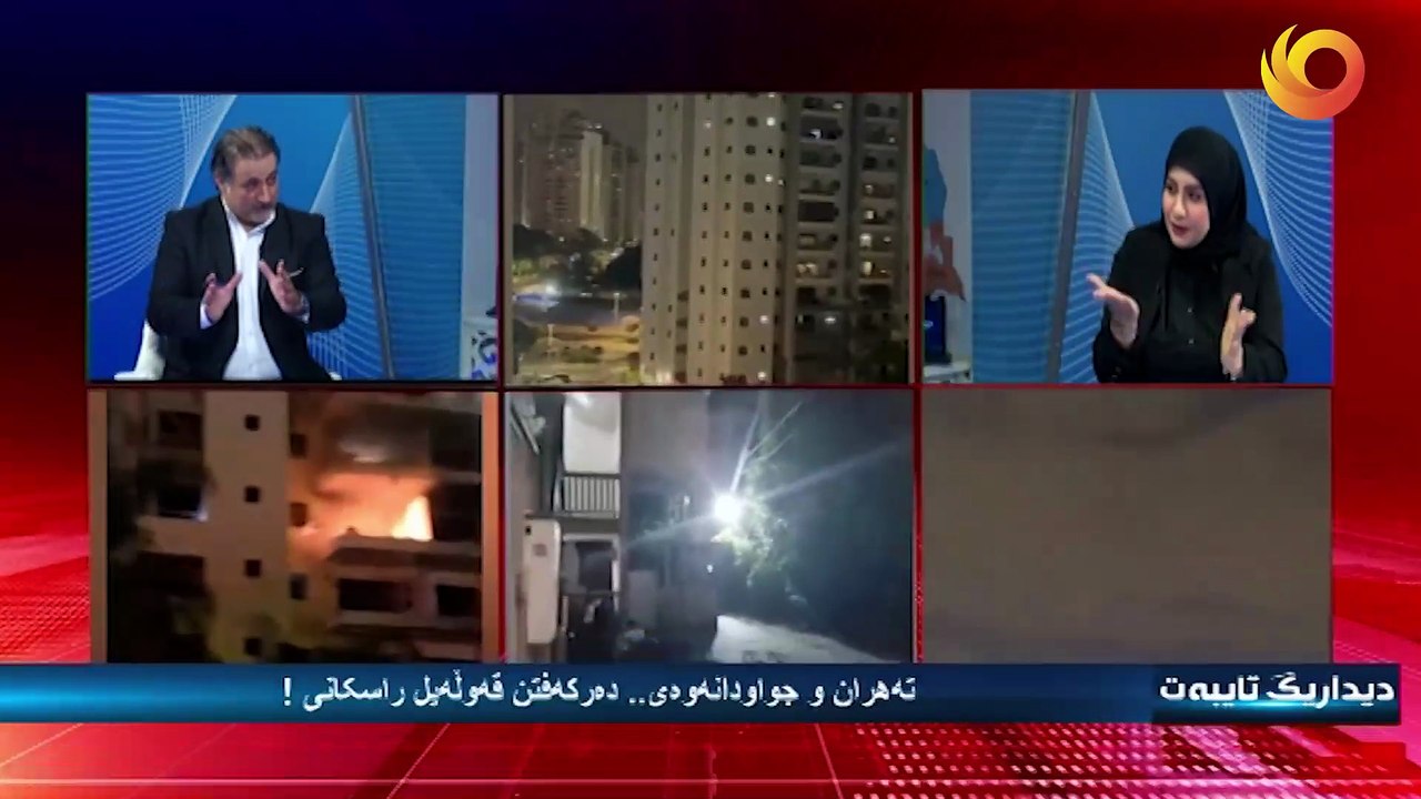 ديداريگ تايبەت | تەهران و جواودانەوەی .. دەرکەفتن قەوڵەيل راسکانی !