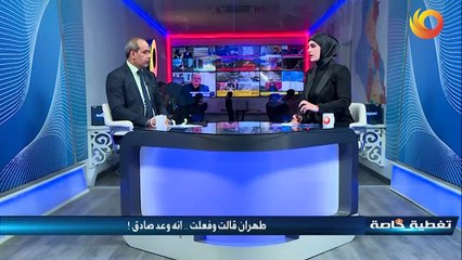 تغطية خاصة | طهران قالت وفعلت .. انه وعد صادق !