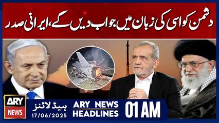 Iranian President vows retaliation in enemy’s language | ARY News 1 AM Headlines | 17th June 2025