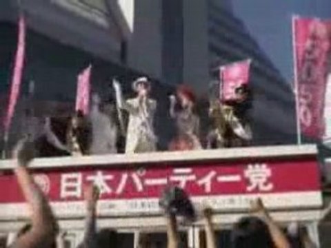 5050 - Jungle P [mv]