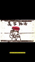 Japan's FIRST Anime Revealed! 🎥✨