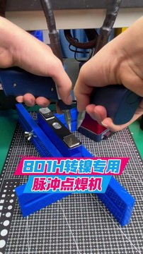 801H LiFePO4, Power Battery Aluminum To Nickel Welding Machine.