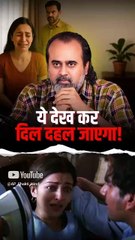 ये देख कर दिल दहल जाएगा! || आचार्य प्रशांत