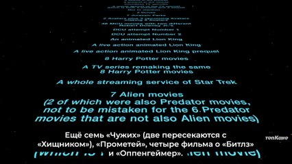 Космические яйца | movie | 1987 | Official Trailer