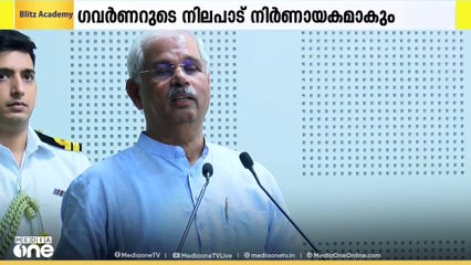 ഗവർണർ വിളിച്ച വൈസ് ചാൻസലർമാരുടെ യോഗം ഇന്ന്