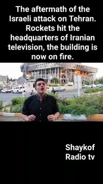 The aftermath of the Israeli attack on Tehran. Rockets hit the headquarters of Iranian television, the building is now on fire.