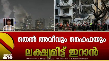 ഈ ആക്രമണം ആദ്യഘട്ടം മാത്രം, അതിശക്തമായ കുറേയേറെ മിസൈലുകൾ ഇനിയും ഇറാന്റെ കൈയിൽ ഭദ്രം; US ഇറങ്ങുമോ?